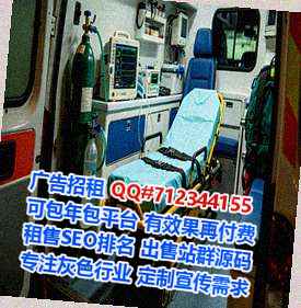 锡伯族助孕网络科技公司